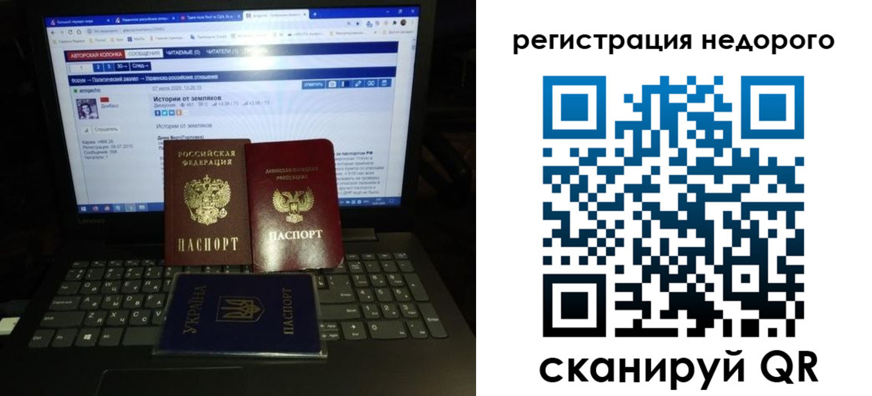 временная регистрация законно в Мценске