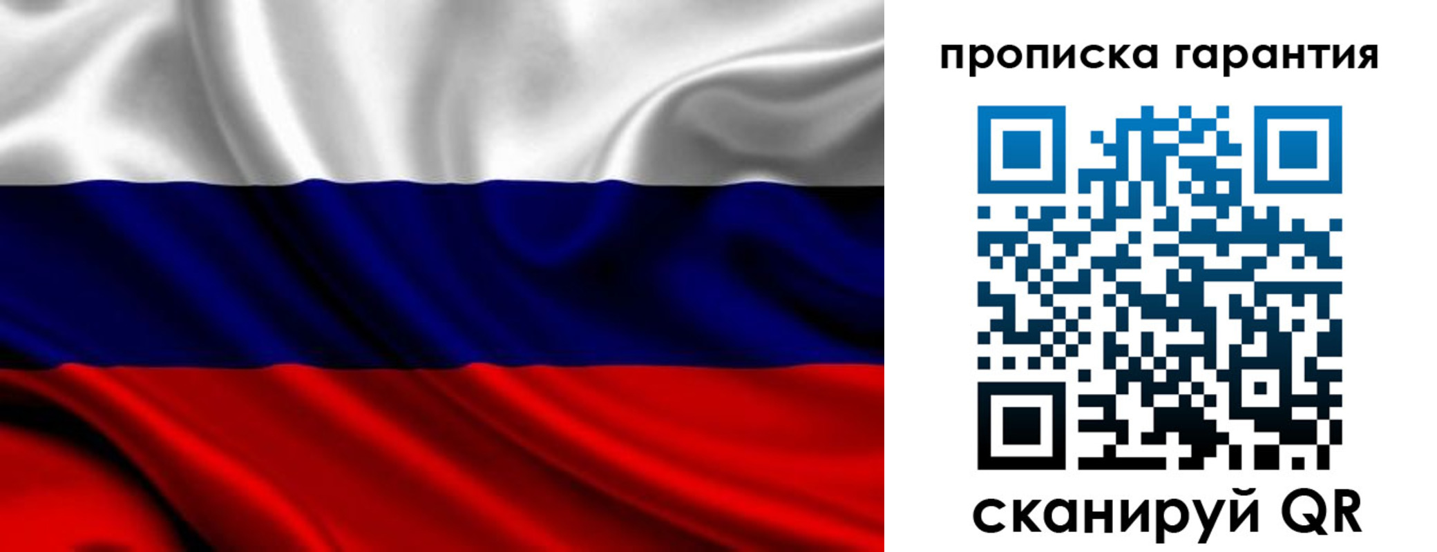 временная регистрация собственник в Мценске