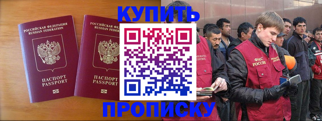 регистрация для школы в Мценске