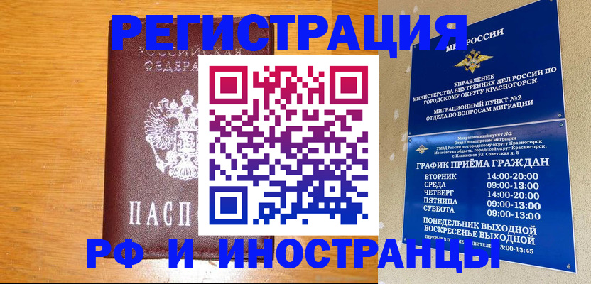 регистрация для дет. сада в Мценске